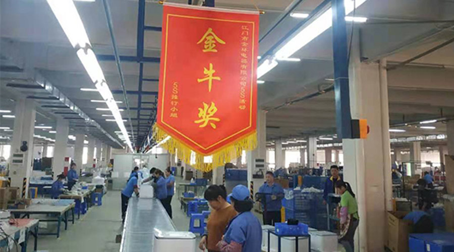樹標桿 立形象！金環電器開展5s管理評比活動